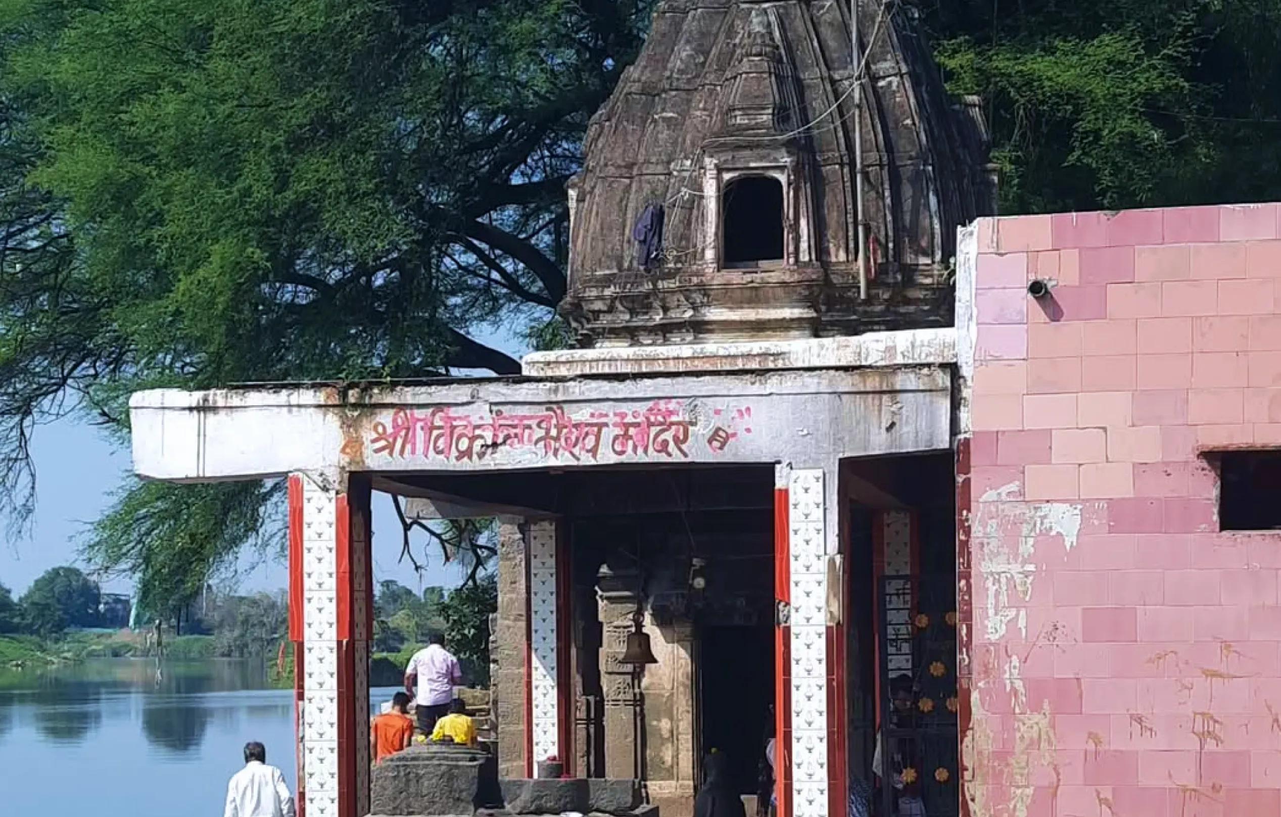 Shri Vikrant Bhairav Temple, Ujjain, Madhya Pradesh