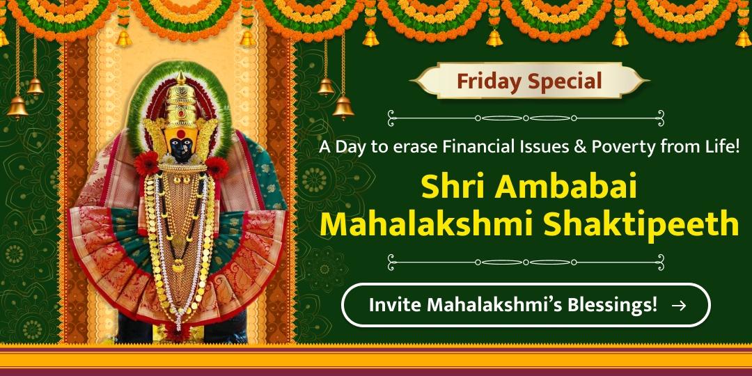 Don’t let this Friday pass without the blessings of Maa Lakshmi!