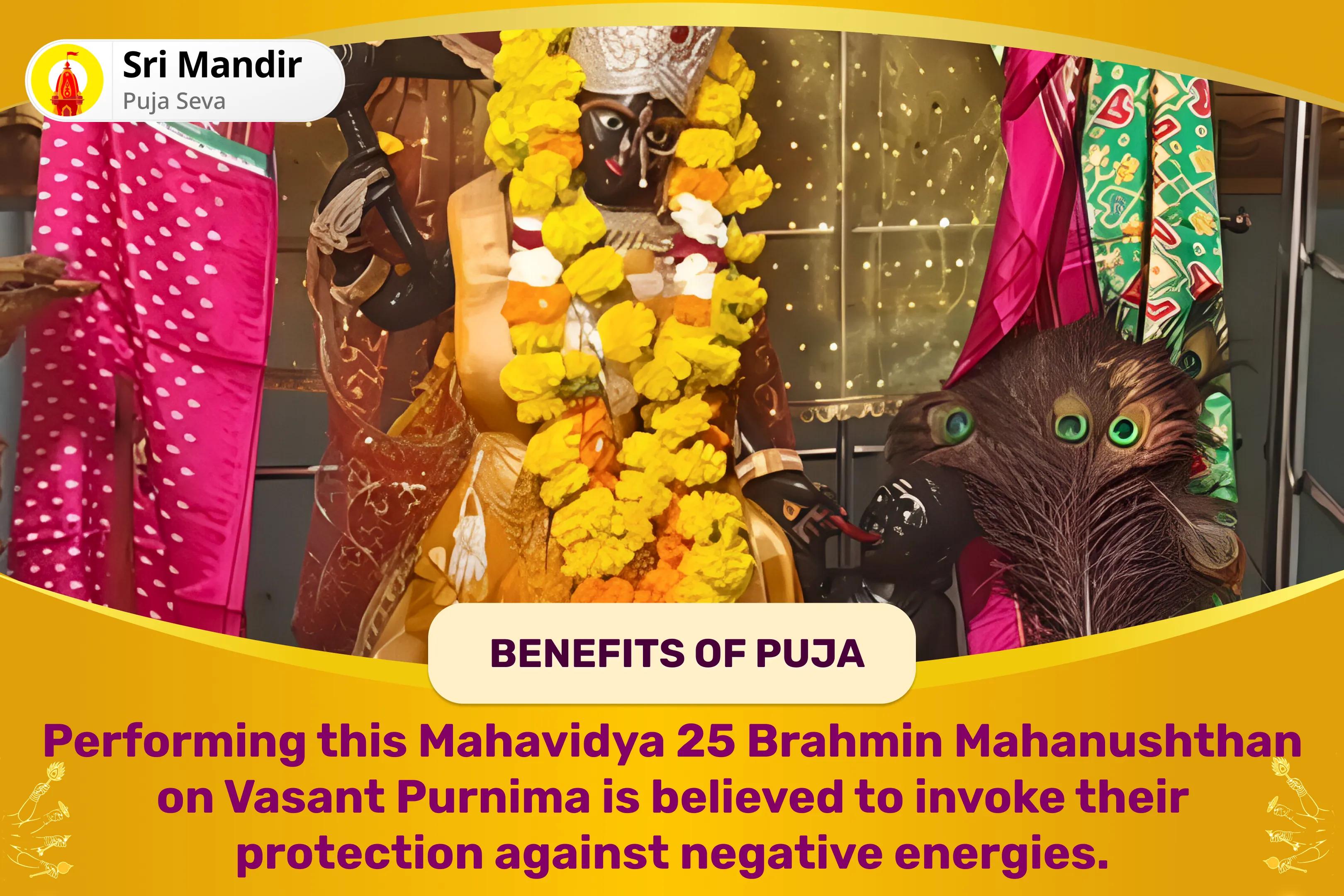 Vasant Purnima Mahavidhya 25 Brahmin Mahanushthan Bagalamukhi-Pratyangira Kavach Path, 1,25,000 Bagalamukhi Mool Mantra Jaap and Havan for Devi's Protection to Repel Malevolent Energies and Negative Influences