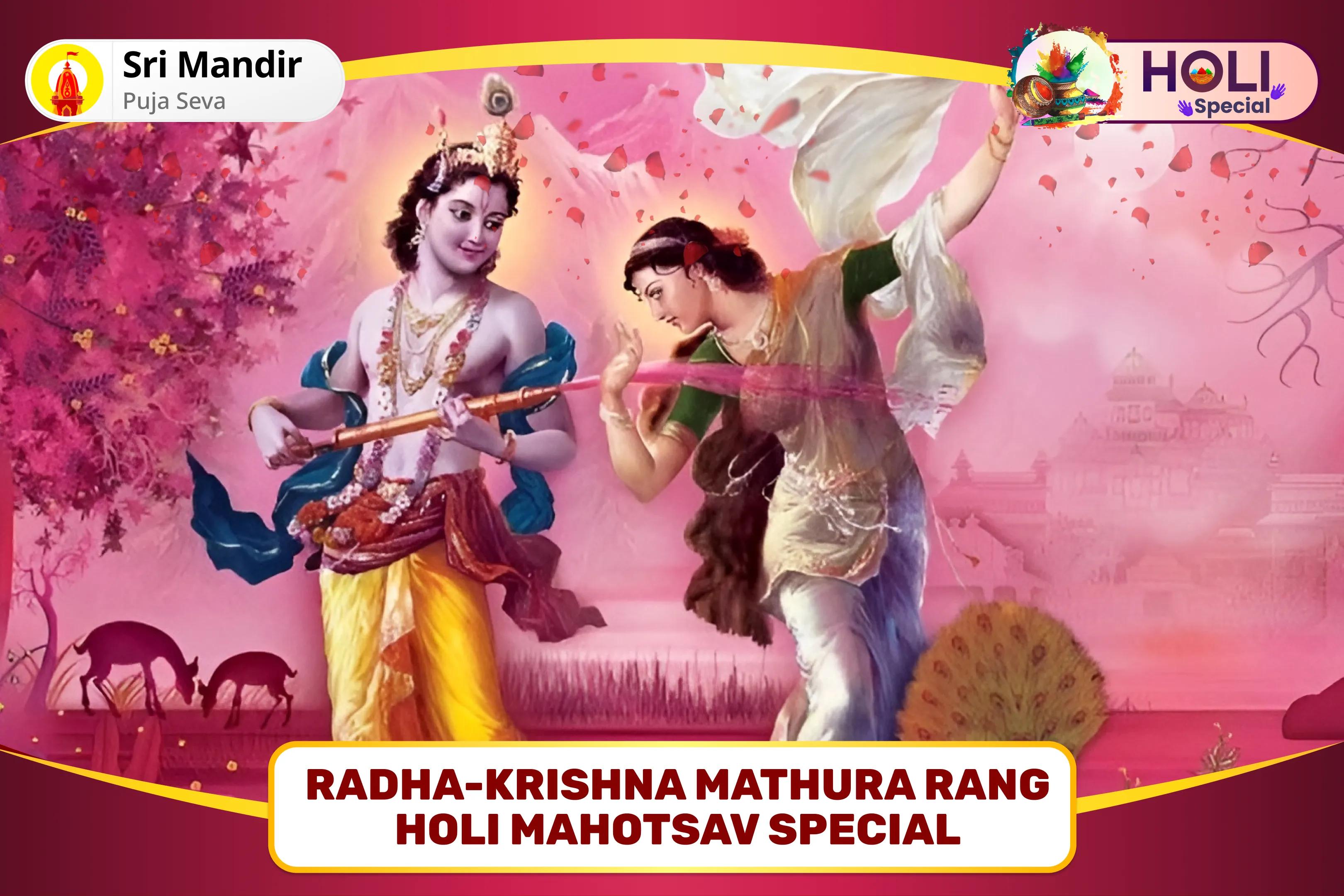 Radha-Krishna Mathura Rang Holi Mahotsav Special Radha-Krishna Panchamrit Abhishek, Mantra Jaap, Sri Suktam Path & Gulaal Arpan for Relationship Harmony, Overcoming Conflicts & Invoking Blissful Love 