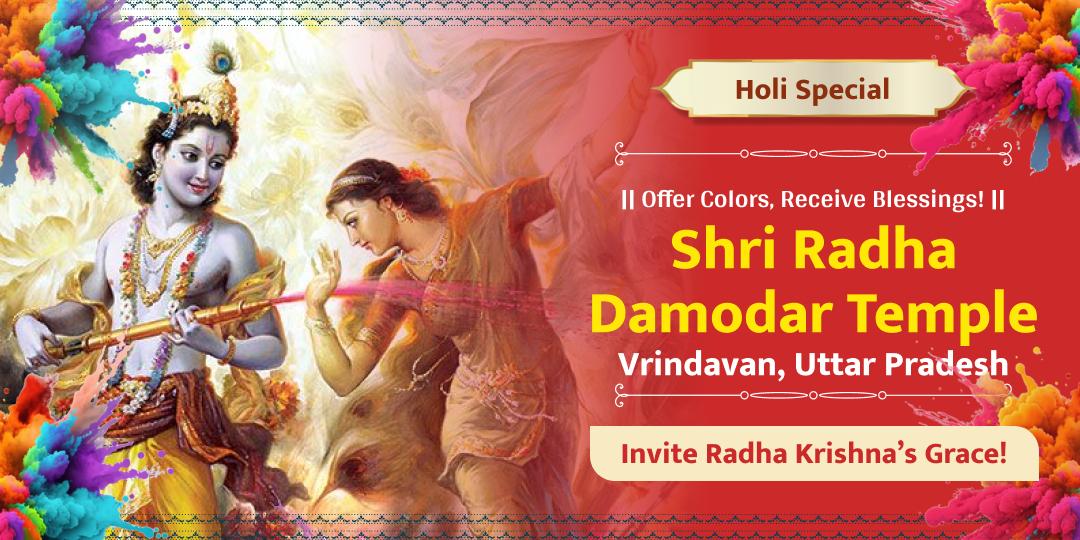 Celebrate Holi with the Blessings of Radha Krishna!