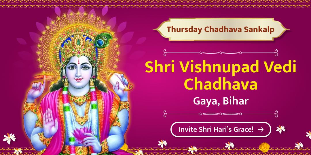 3 Thursday Shri Hari Vishnu Chadhava Sankalp