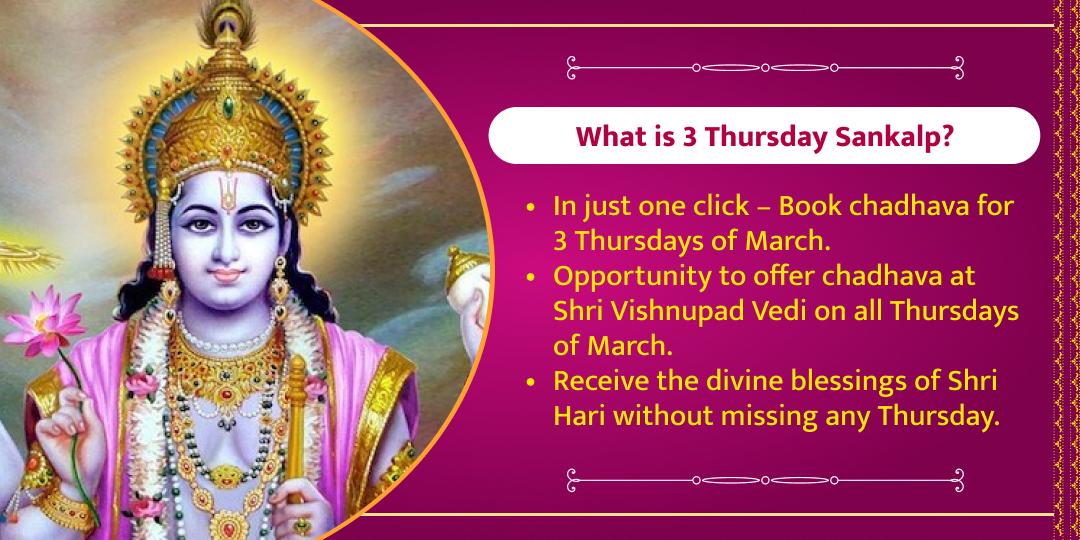 3 Thursday Shri Hari Vishnu Chadhava Sankalp