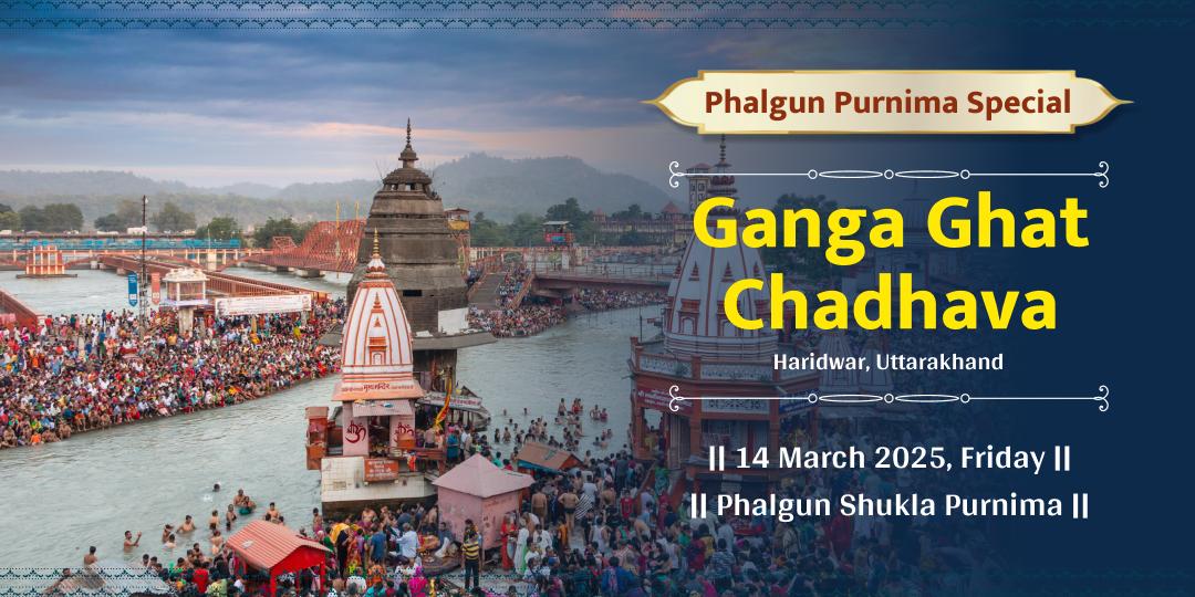 Phalgun Purnima Ganga Ghat Haridwar Chadhava