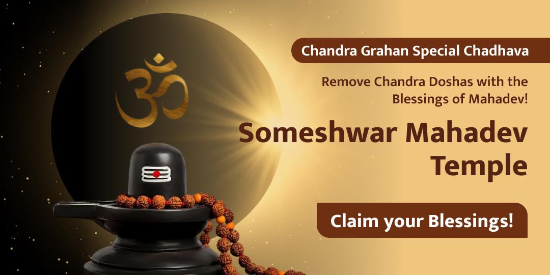 Appease Mahadev and remove the effect of Chandra Grahan from life!