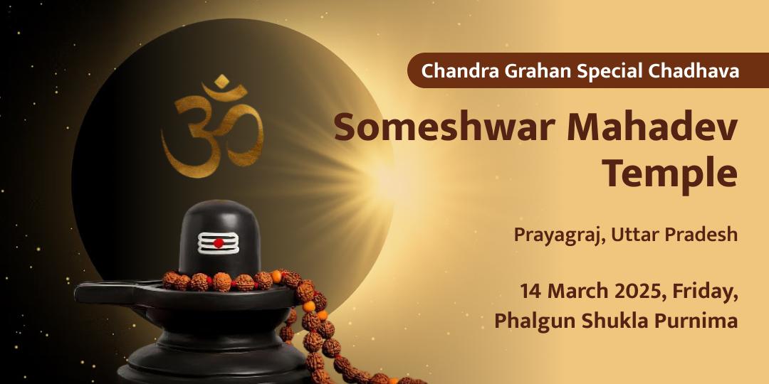 Chandra Grahan Someshwar Mahadev Chadhava