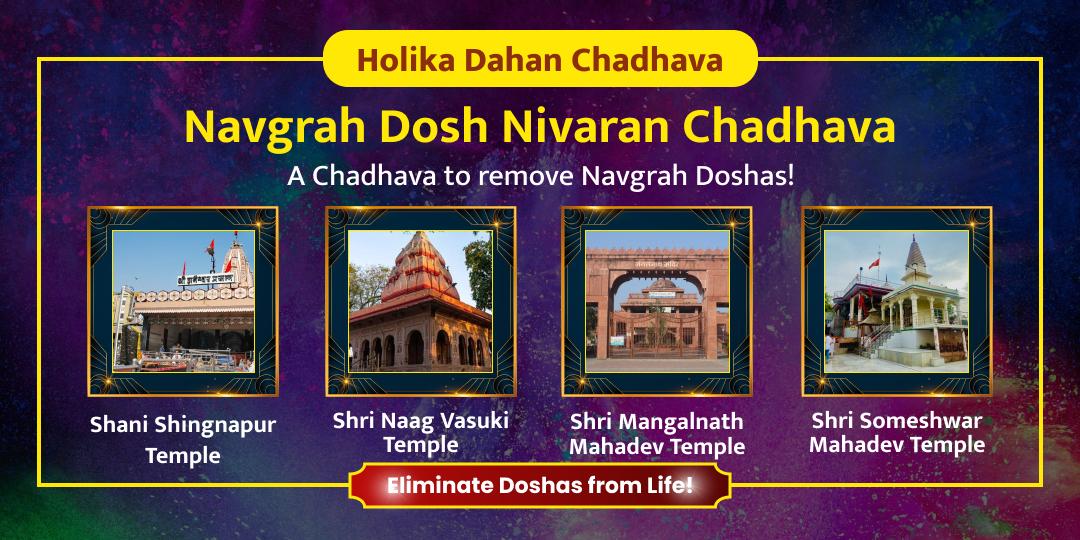 Holika Dahan - A day to remove planetary doshas from Life!