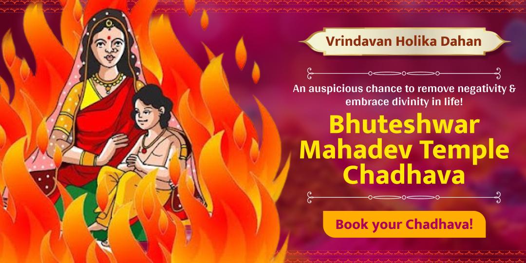 Remove all Planetary Doshas & Negative Influence from Life on this auspicious Holika Dahan