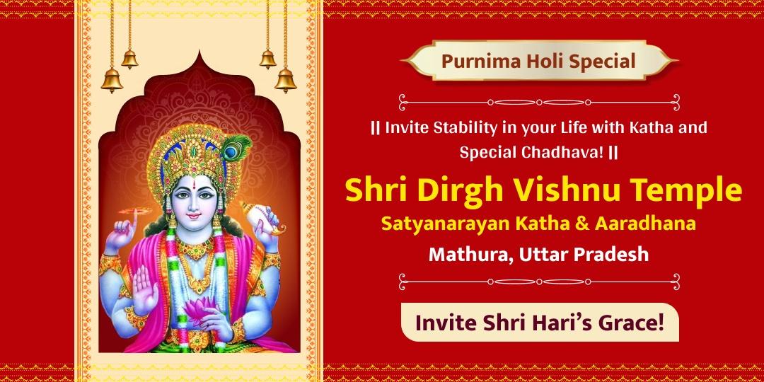 Purnima’s Divine Glow, Holi’s Sacred Energy – Seek Prosperity & Blessings with Satyanarayan Katha at Shri Dirgh Vishnu Temple!