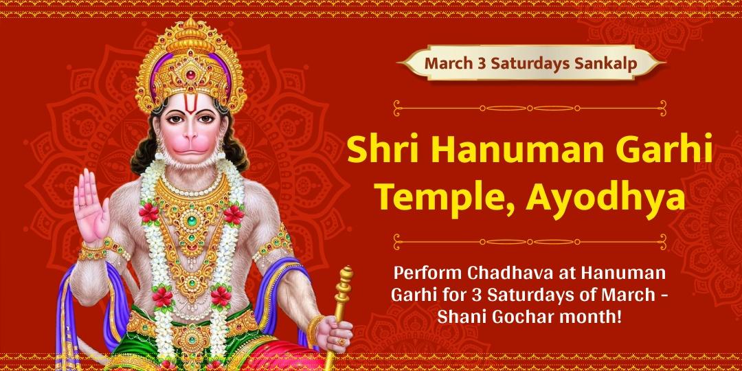 3 Saturdays Sankatmochan Hanuman Garhi Chadhava Sankalp