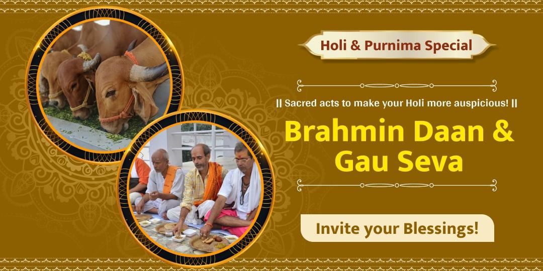 Holi Purnima Mahayog: A Rare Chance to Attract Divine Blessings & Prosperity with Brahmin Daan and Gau Seva!