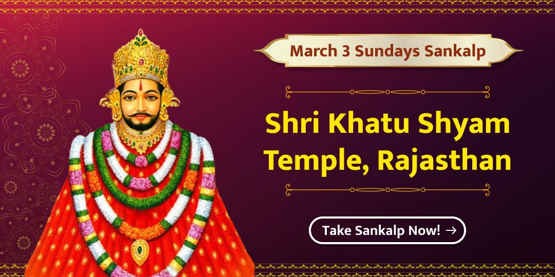 A Sankalp for growth and blessings! Seek the divine grace of Baba Shyam by offering Chadhava at the Khatu Shyam Temple every Sunday this March.