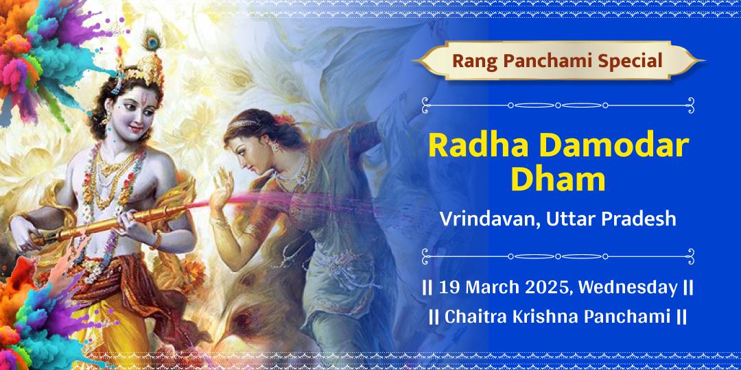 Rang Panchami Vrindavan Radha Damodar Dham Chadhava