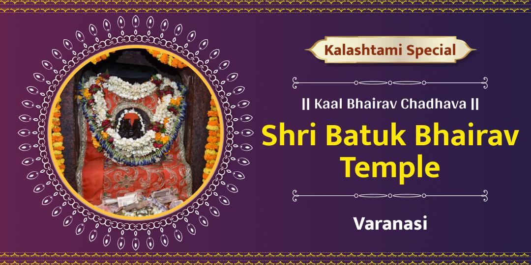 On Kalashtami, seek blessings of Batuk Bhairav for fearlessness & protection!