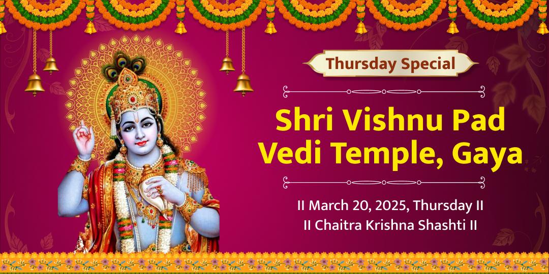 Thursday Shri Hari Vishnu Temple Chadhava