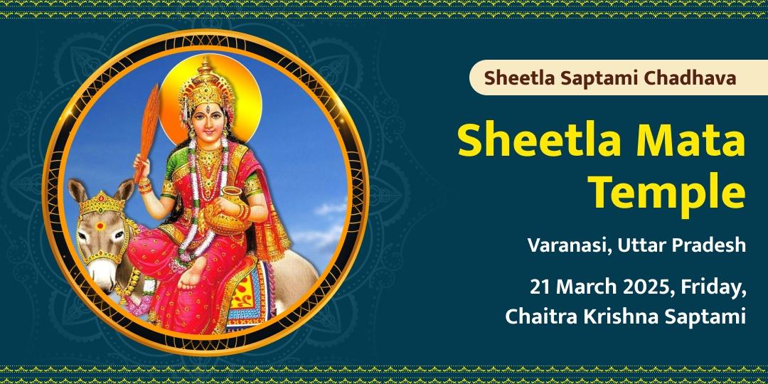 Sheetla Saptami Sheetla Mata Temple Chadhava