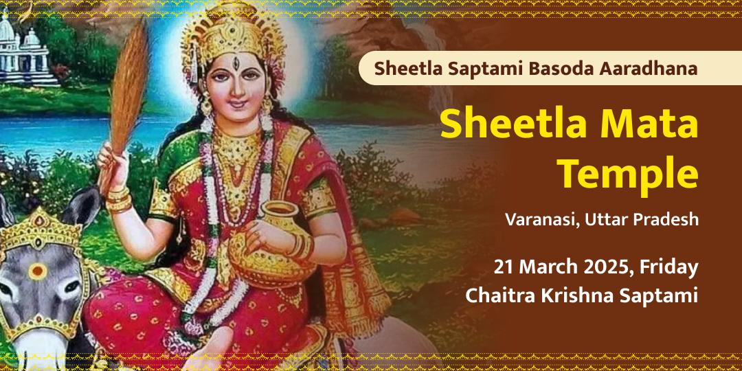 Sheetla Saptami Basoda Special Aaradhana 