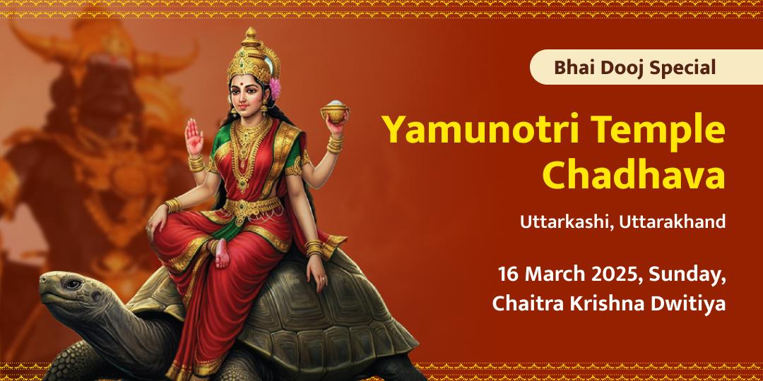 Bhai Dooj Special Yamunotri Chadhava