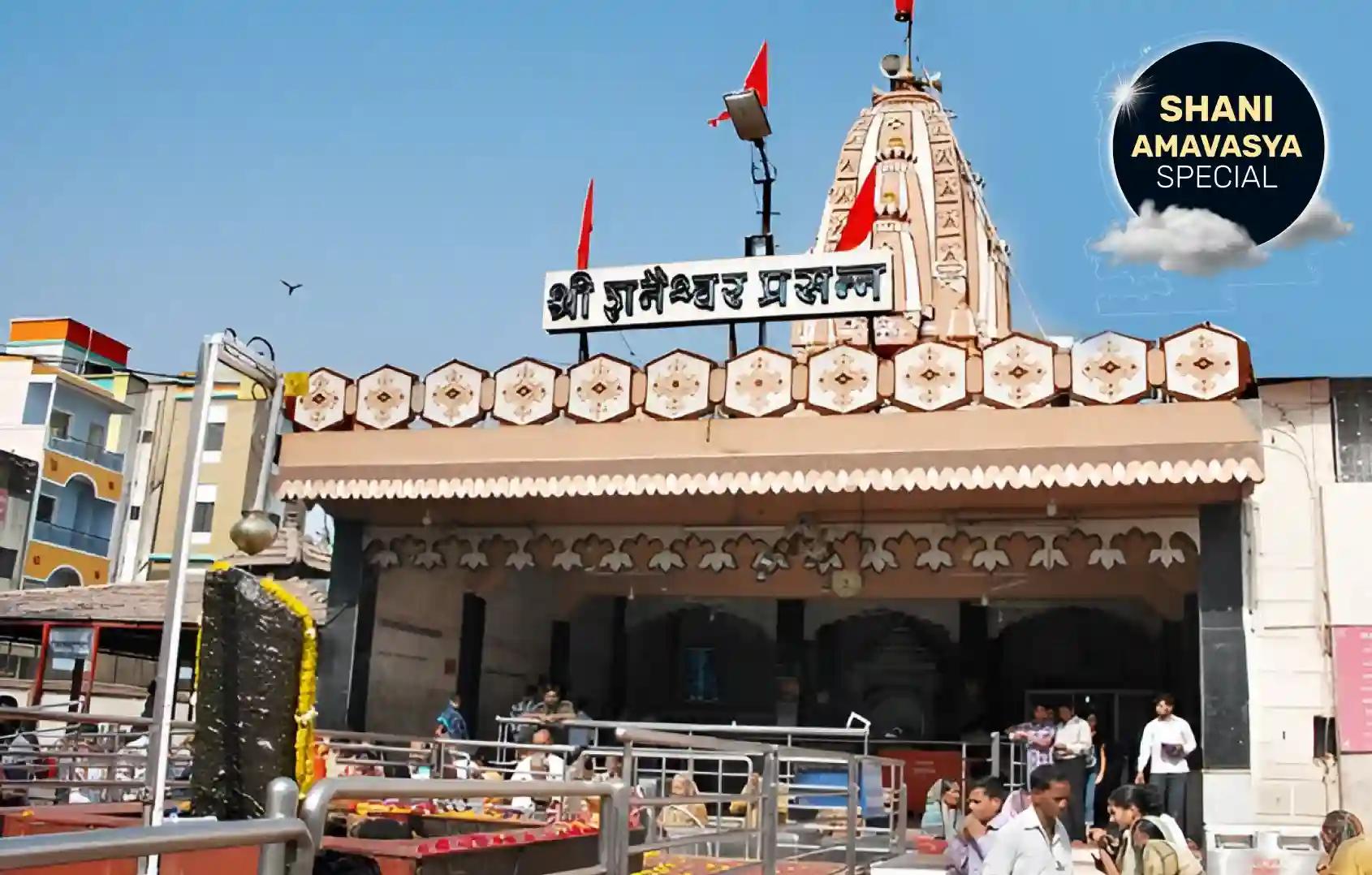 Shri Shani Temple, Shani Shingnapur , Maharashtra