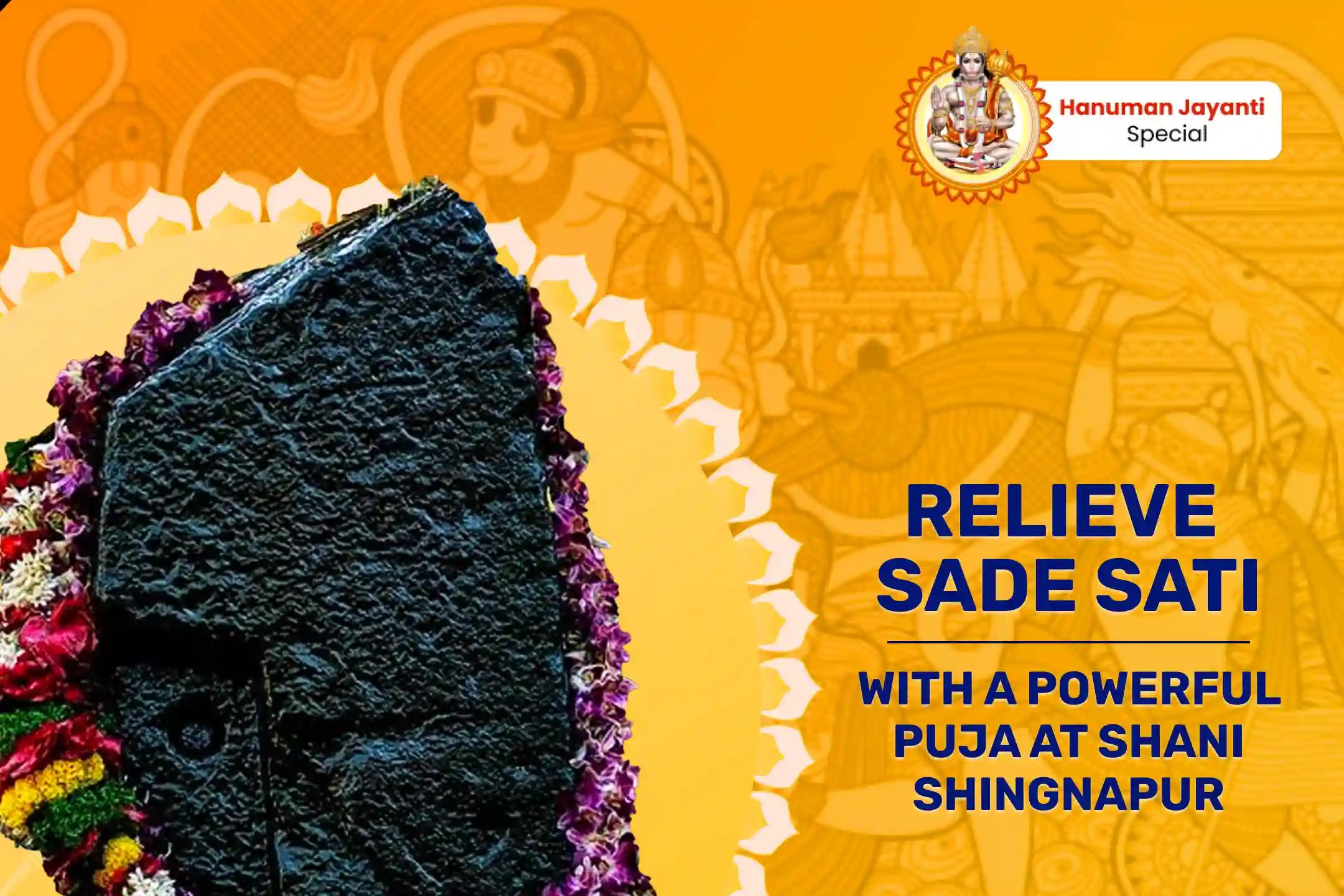శనివారం శని శింగణాపూర్ స్పెషల్ ఏలినాటి శని పీఠ శాంతి మహాపూజ, శని తైలాభిషేకం మరియు మహాదశ శాంతి మహాపూజ జీవితంలో సవాళ్లు మరియు ప్రతికూలతలను అధిగమించడానికి