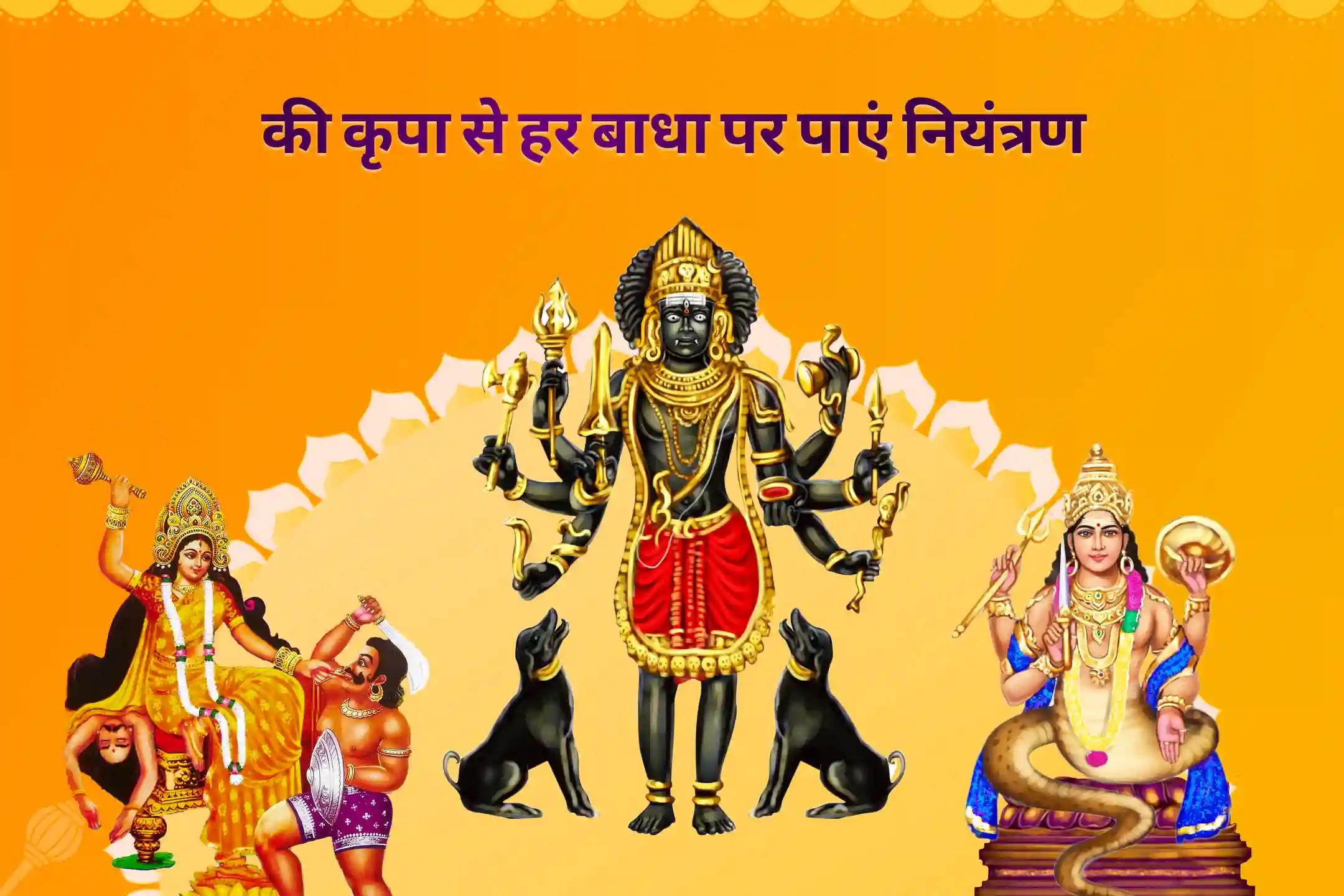 संतान की समृद्धि और कल्याण के आशीर्वाद हेतु सोमवार मार्कंडेय महादेव संतान सुख प्राप्ति विशेष मार्कंडेय महादेव मंत्र जप, यम दंड मुक्ति पूजन एवं आयुष्य होम