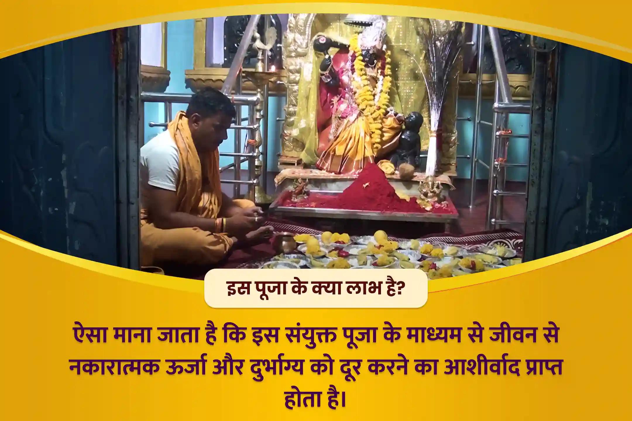 संतान की समृद्धि और कल्याण के आशीर्वाद हेतु सोमवार मार्कंडेय महादेव संतान सुख प्राप्ति विशेष मार्कंडेय महादेव मंत्र जप, यम दंड मुक्ति पूजन एवं आयुष्य होम
