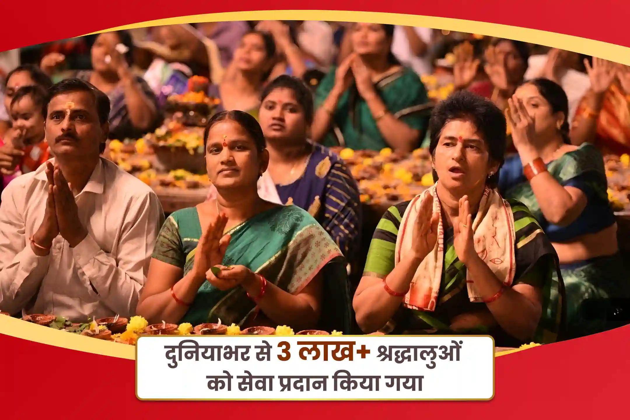 स्वास्थ्य और दीर्घायु के लिए शिव के दिव्य आशीर्वाद को प्राप्त करने के लिए  शारीरिक एवं मानसिक स्वास्थ्य विशेष  स्वास्थ्य एवं कल्याण विशेष पूजा एवं यज्ञ