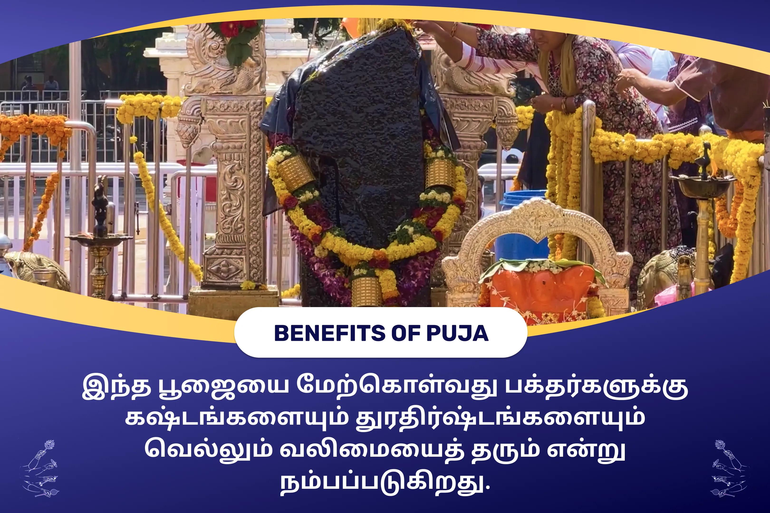 சனிக்கிழமை சனி ஹனுமான் 7 பிராமண அனுஷ்டானம் 19,000 சனி மூல மந்திர ஜெபம் மற்றும் 1008 சங்கட மோட்ச ஹனுமான் அஷ்டக பாடம் கஷ்டங்கள் மற்றும் துரதிர்ஷ்டங்களை எதிர்கொள்ளும் வலிமைக்கு