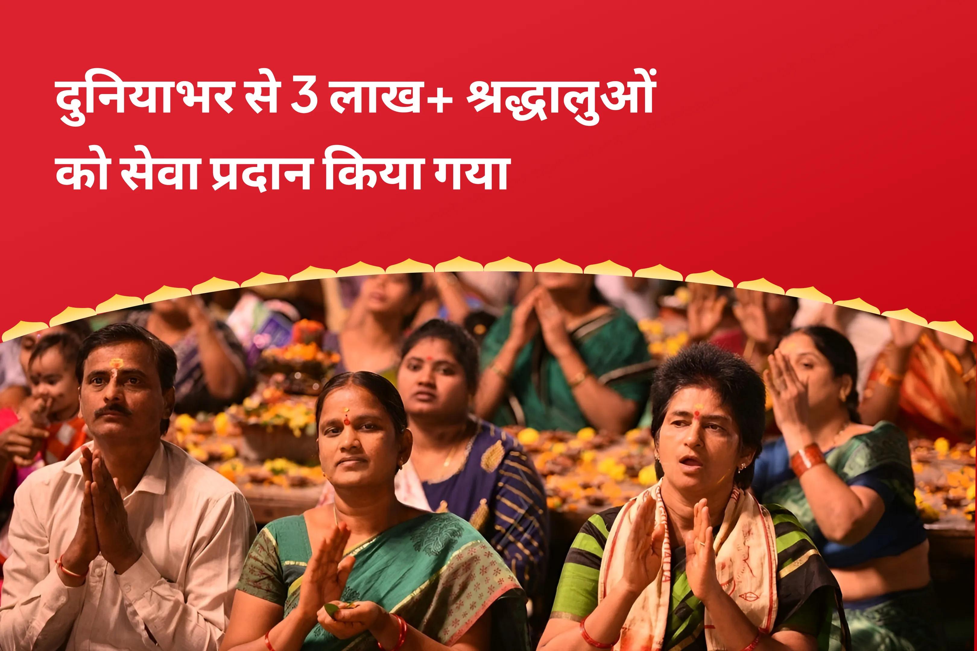 नकारात्मकता से पूर्ण सुरक्षा और शत्रुओं पर विजय के लिए अमावस्या संपूर्ण रक्षा शक्तिपीठ महानुष्ठान श्री हनुमान, भैरव, महाकाली संपूर्ण सुरक्षा महायज्ञ