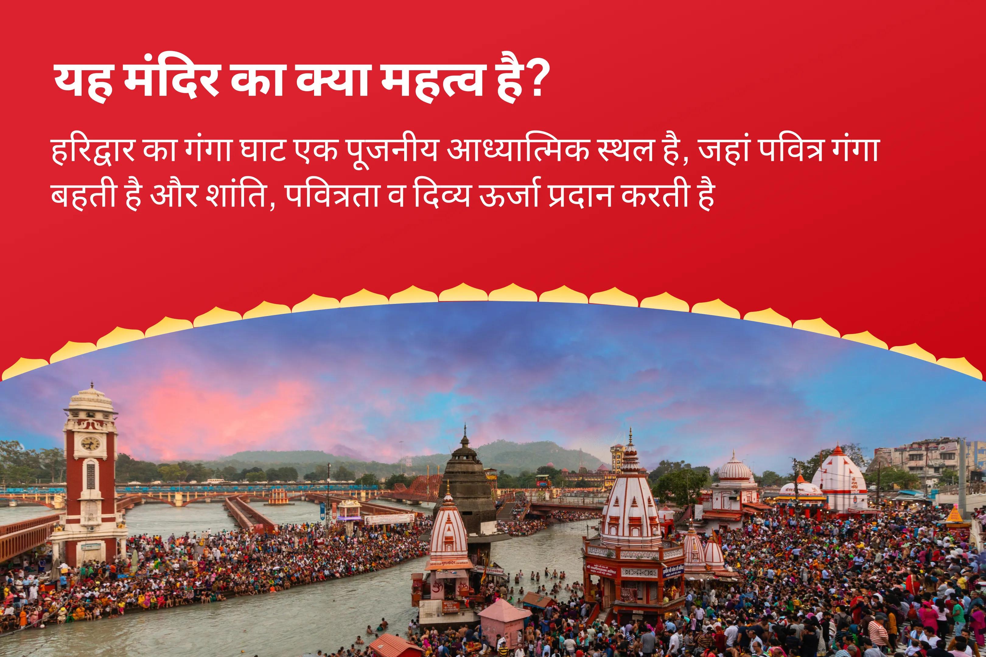 पूर्वजों की आत्मा की शांति के लिए वैशाख अमावस्या पितृ शांति विशेष नारायण बलि, नाग बलि एवं पितृ शांति महापूजा