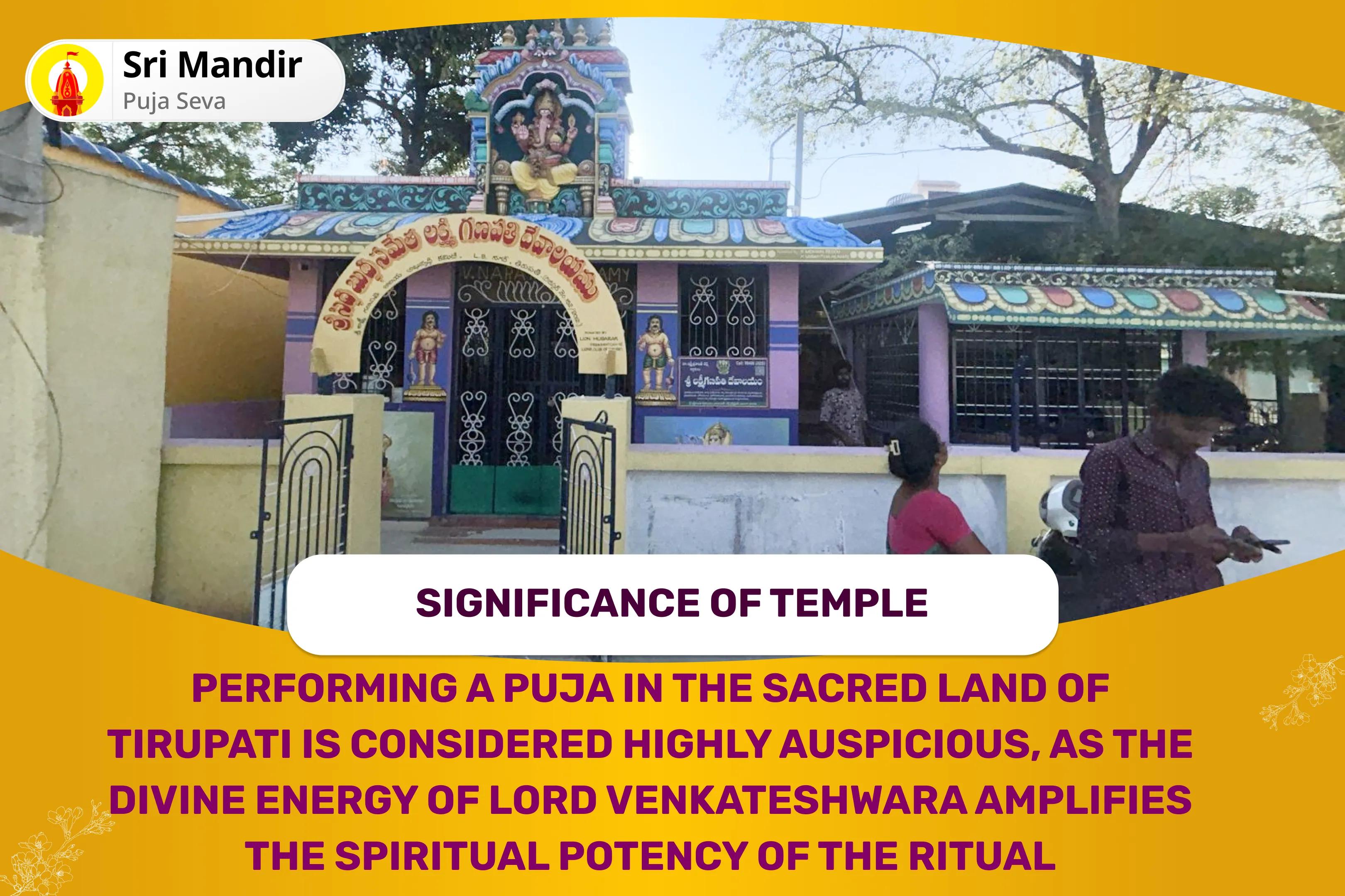 Tirupati Balaji Kshetra Dwadashi Narsimha Puja special Narsimha Panchamruta Abhishekam and Ugra Narsimha Tila Homam  For Protection from Fear and Negative Energies