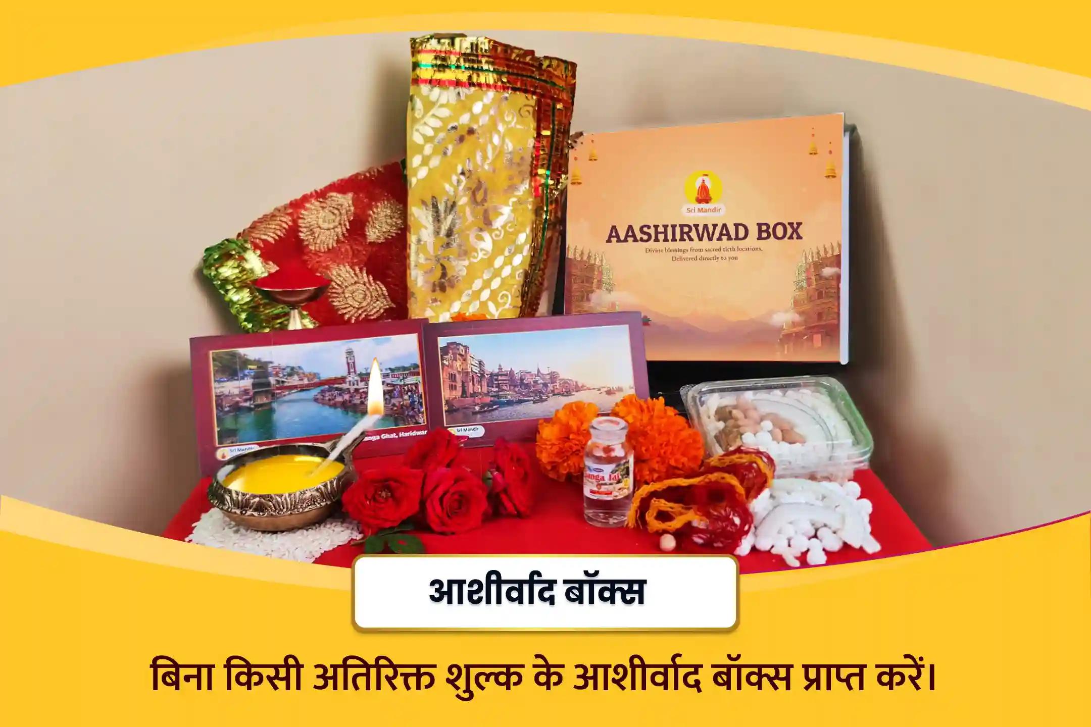अडिग शक्ति और अजेय सुरक्षा के लिए हनुमान गढ़ी अयोध्या मंगलवार विशेष  11,000 हनुमान मूल मंत्र जाप, सिन्दूर अभिषेक एवं यज्ञ