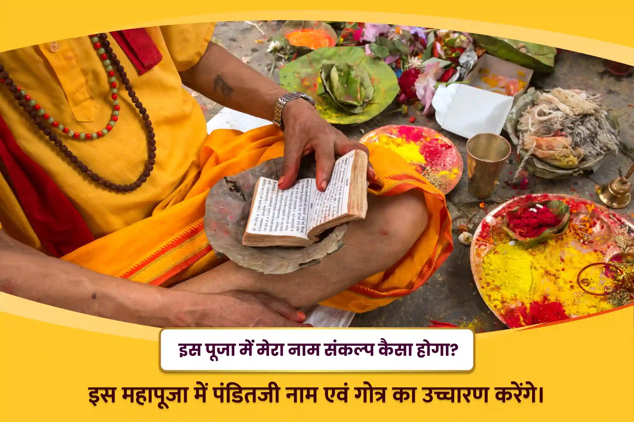 अडिग शक्ति और अजेय सुरक्षा के लिए हनुमान गढ़ी अयोध्या मंगलवार विशेष  11,000 हनुमान मूल मंत्र जाप, सिन्दूर अभिषेक एवं यज्ञ
