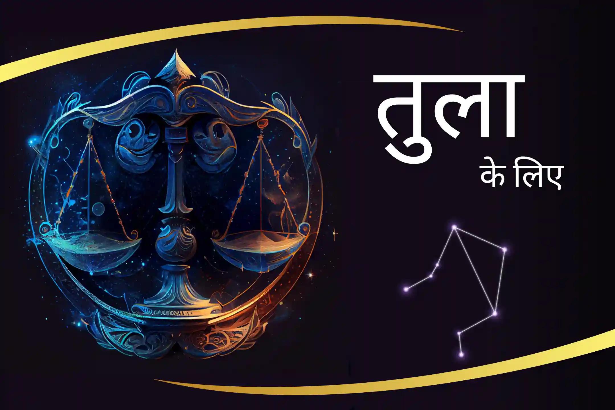 अपनी राशि ऊर्जा को लक्ष्मी के आशीर्वाद से ऊंचा करें