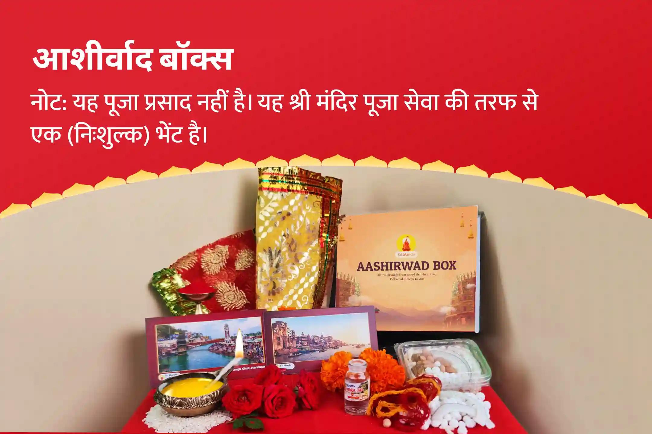 सुरक्षा और चुनौतियों के समाधान के लिए स्कंद षष्ठी मुरुगन विशेष स्कंद षष्ठी कवचम, सुब्रमण्यम भुजंगम एवं वेल अर्चना-clone