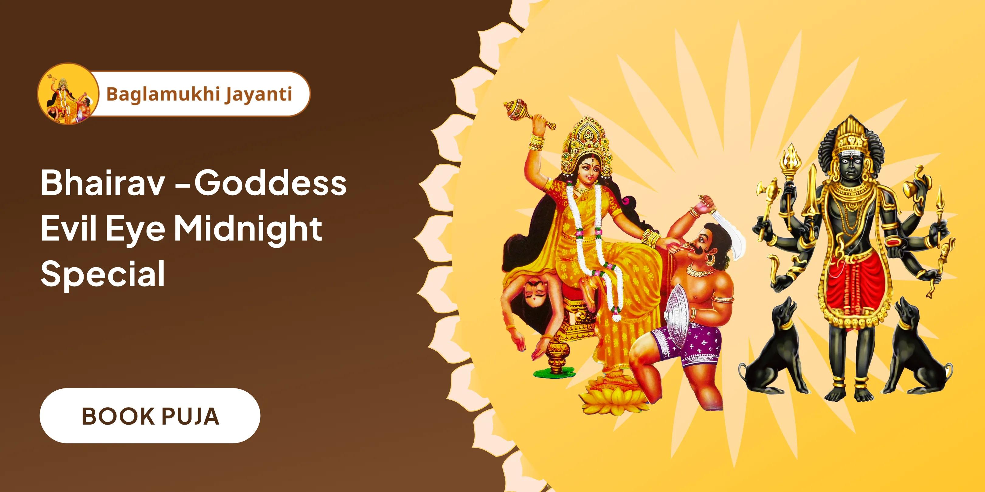 Nazar Dosha Shanti Batuk Bhairav Raksha Kavach Tantrokta Yagya and Bagalamukhi Havan