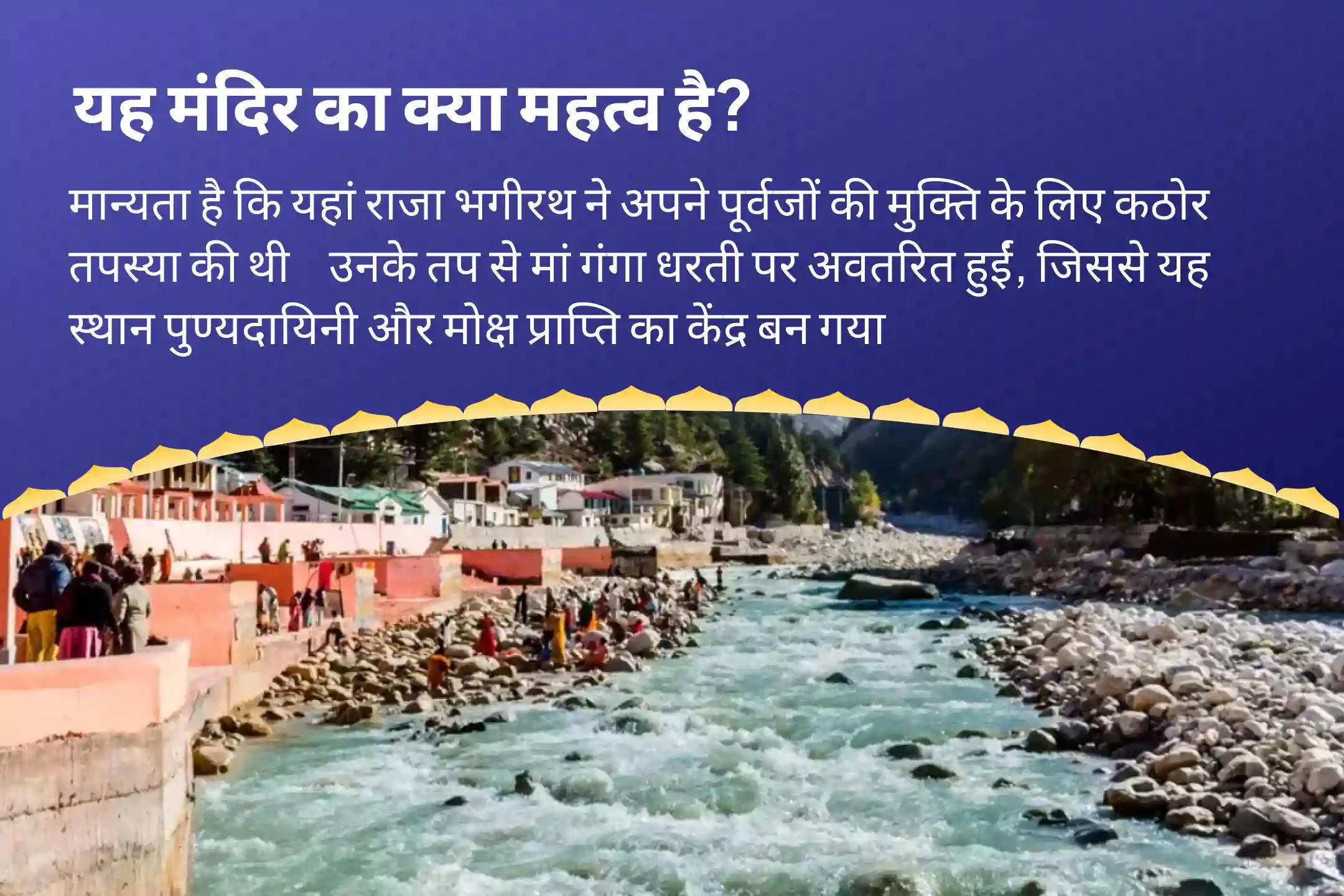 पैतृक श्राप और पापों से मुक्ति के लिए गंगा जयंती पितृ शांति विशेष पितृ शांति पूजा, तिल तर्पण और माँ गंगा ध्यान मंत्र जाप