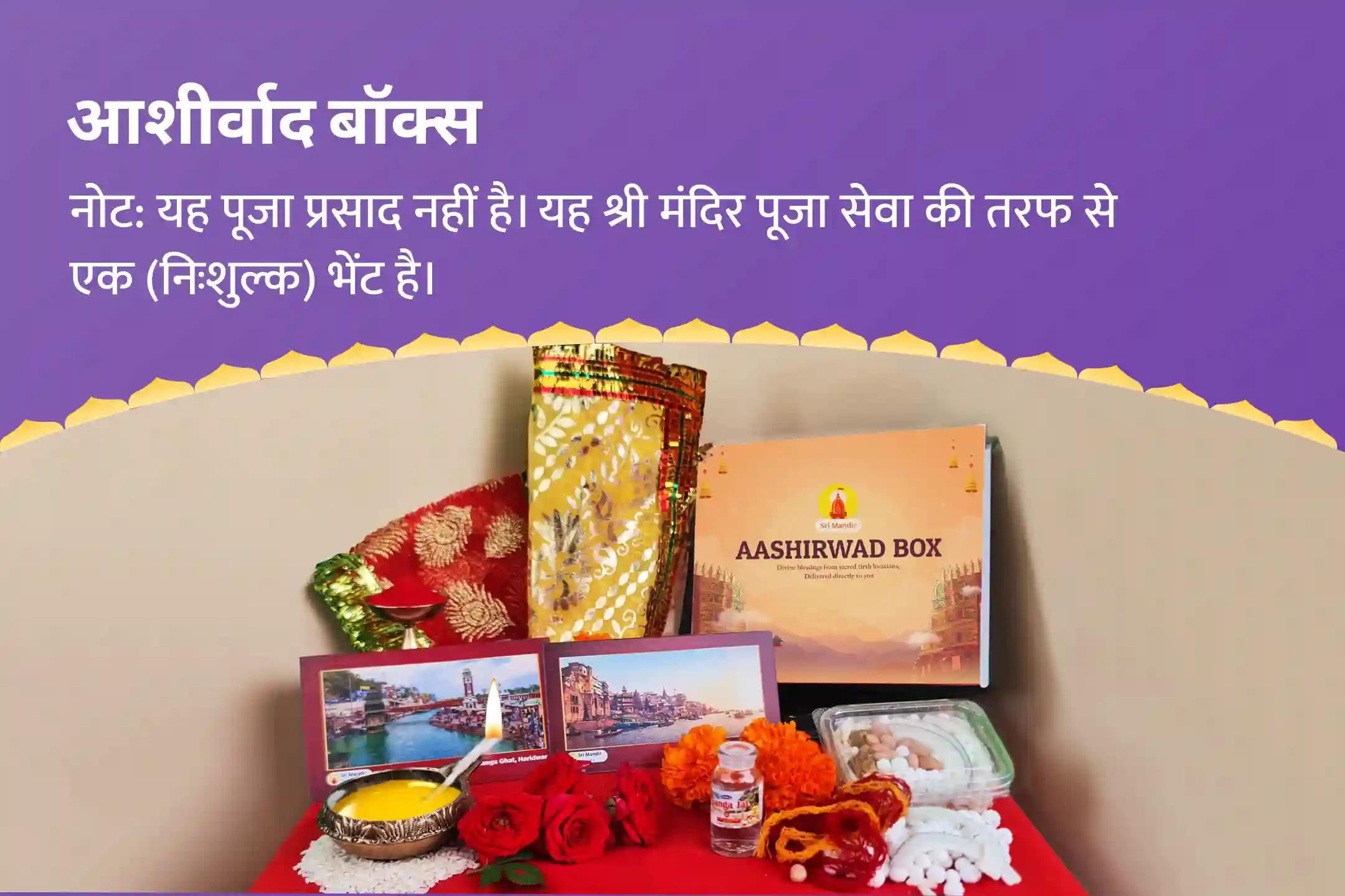 पैतृक श्राप और पापों से मुक्ति के लिए गंगा जयंती पितृ शांति विशेष पितृ शांति पूजा, तिल तर्पण और माँ गंगा ध्यान मंत्र जाप