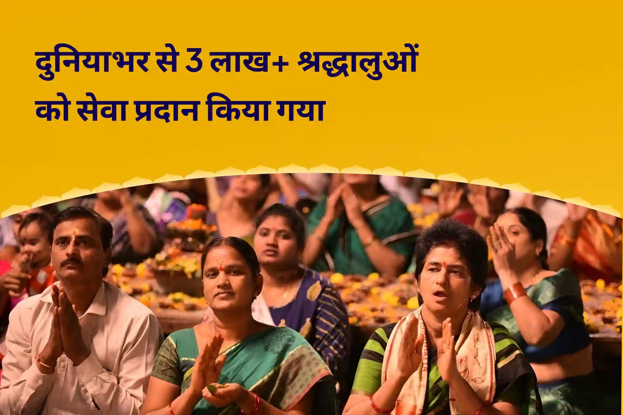 सुरक्षा के आशीर्वाद और नकारात्मकता को दूर करने के लिए मोहिनी एकादशी वेणी माधव विशेष वेणी माधव विष्णु अष्टावतार पूजन, अभिषेक और सुदर्शन यज्ञ