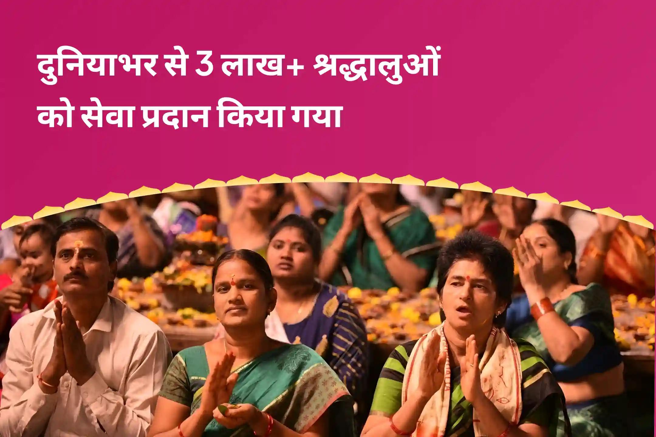 मानसिक स्थिरता और सफलता के आशीर्वाद के लिए राहु का नक्षत्र विशेष