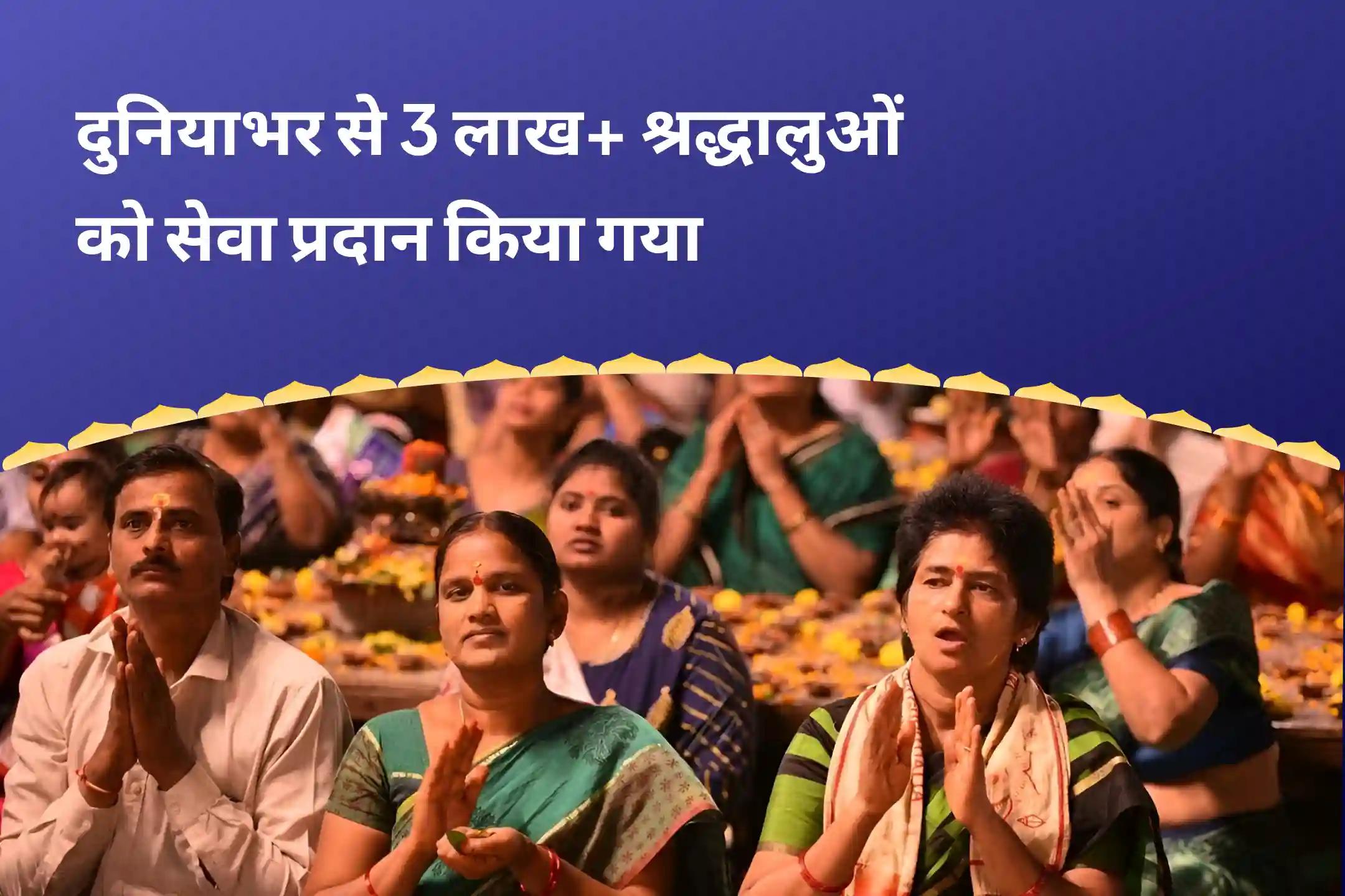 कठिनाइयों और दुर्भाग्य पर विजय पाने की शक्ति के लिए शनिवार शनि हनुमान 21 ब्राह्मणों  अनुष्ठान 19,000 शनि मूल मंत्र जाप और 1008 संकट मोचन हनुमान अष्टक पाठ
