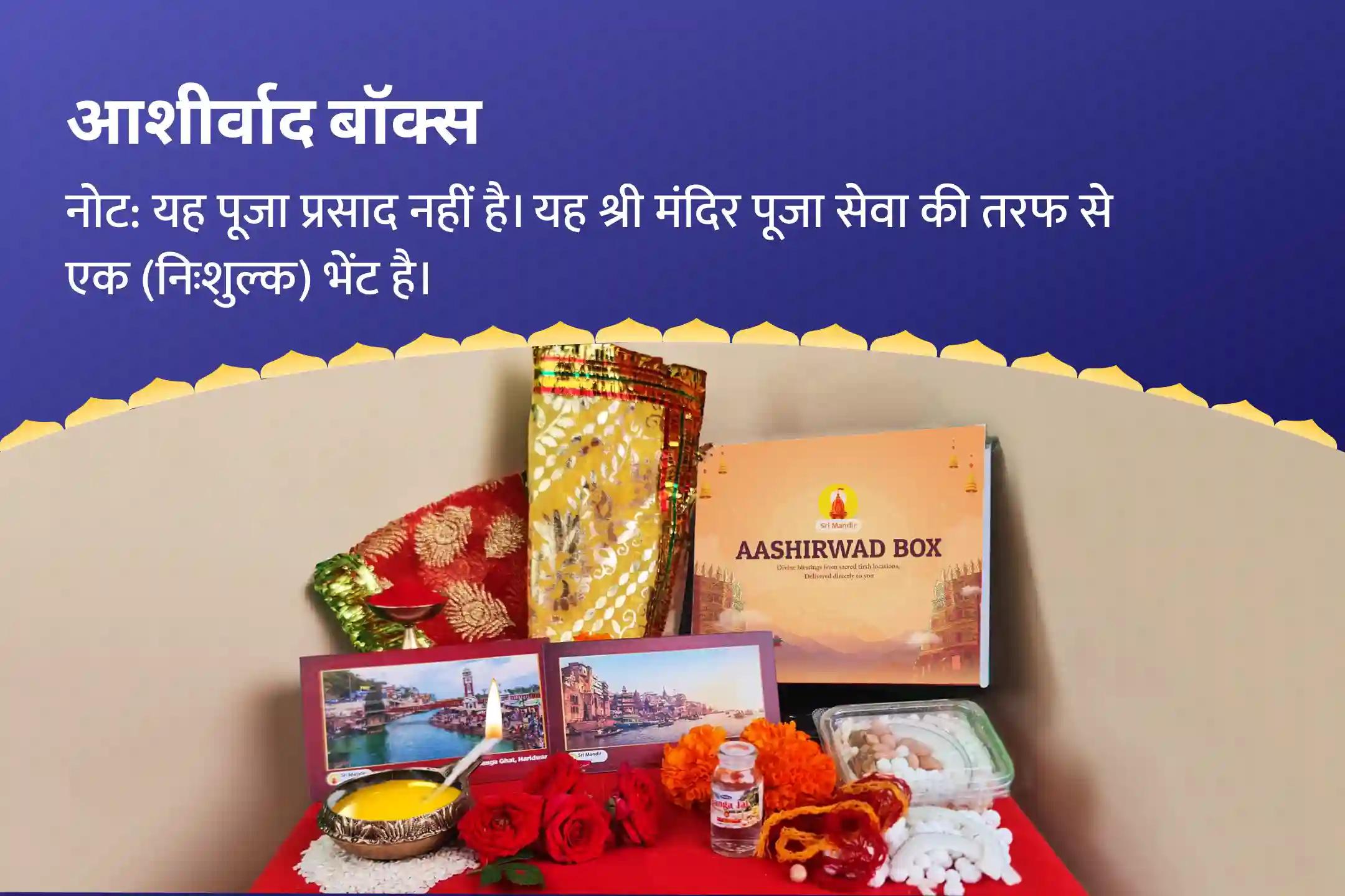 जीवन में नकारात्मक पैटर्न को तोड़ने और इच्छाओं की पूर्ति के लिए मनोकामना सिद्धपीठ कालकाजी विशेष कालका मनोकामना संकल्प सिद्धि पूजा एवं दुर्गति नाशिनी हवन