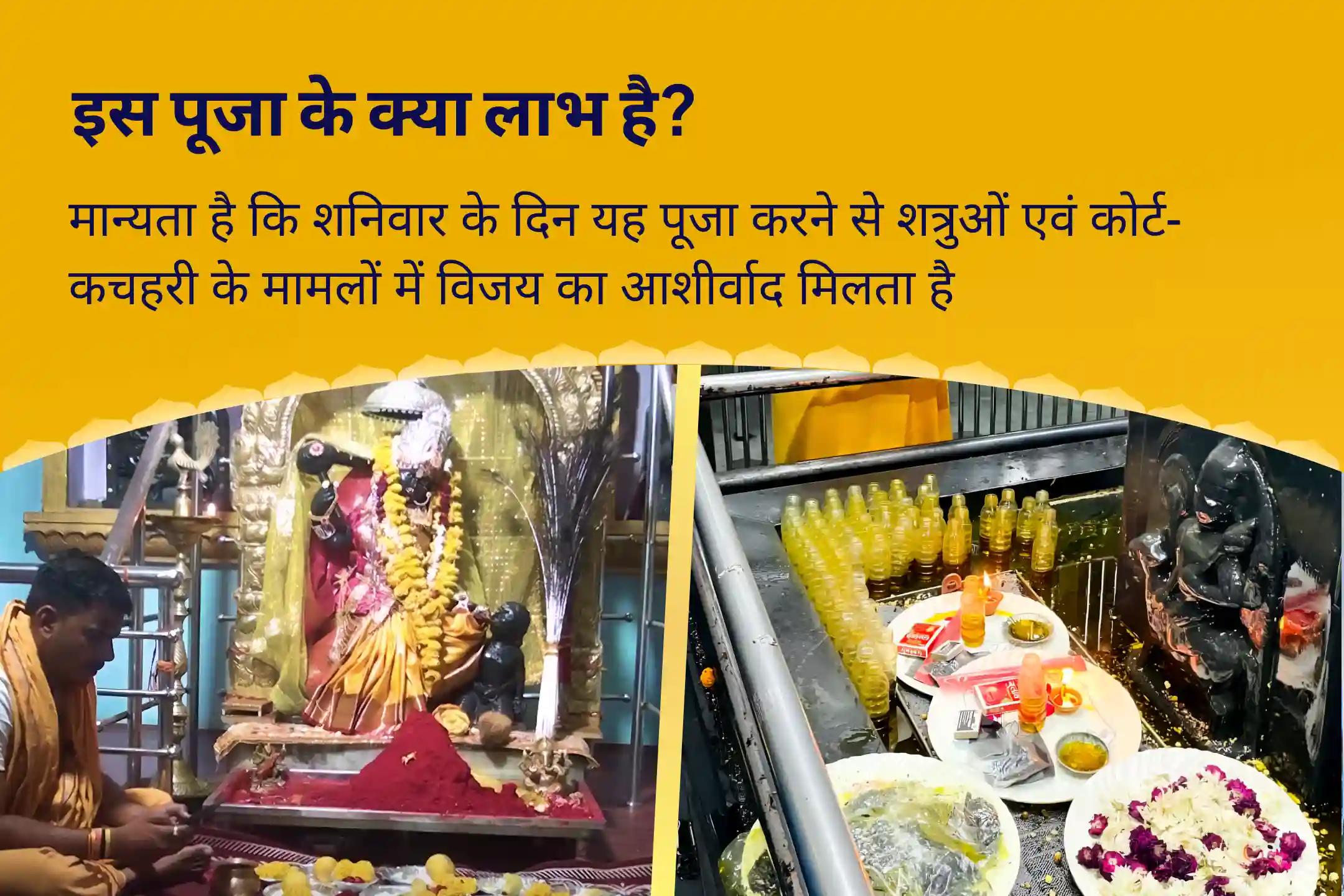 कानूनी विजय और संघर्षों के समाधान के लिए शनिवार न्याय एवं सुरक्षा विशेष शनि-बगलामुखी द्वैत ऊर्जा संयोग पूजा एवं यज्ञ