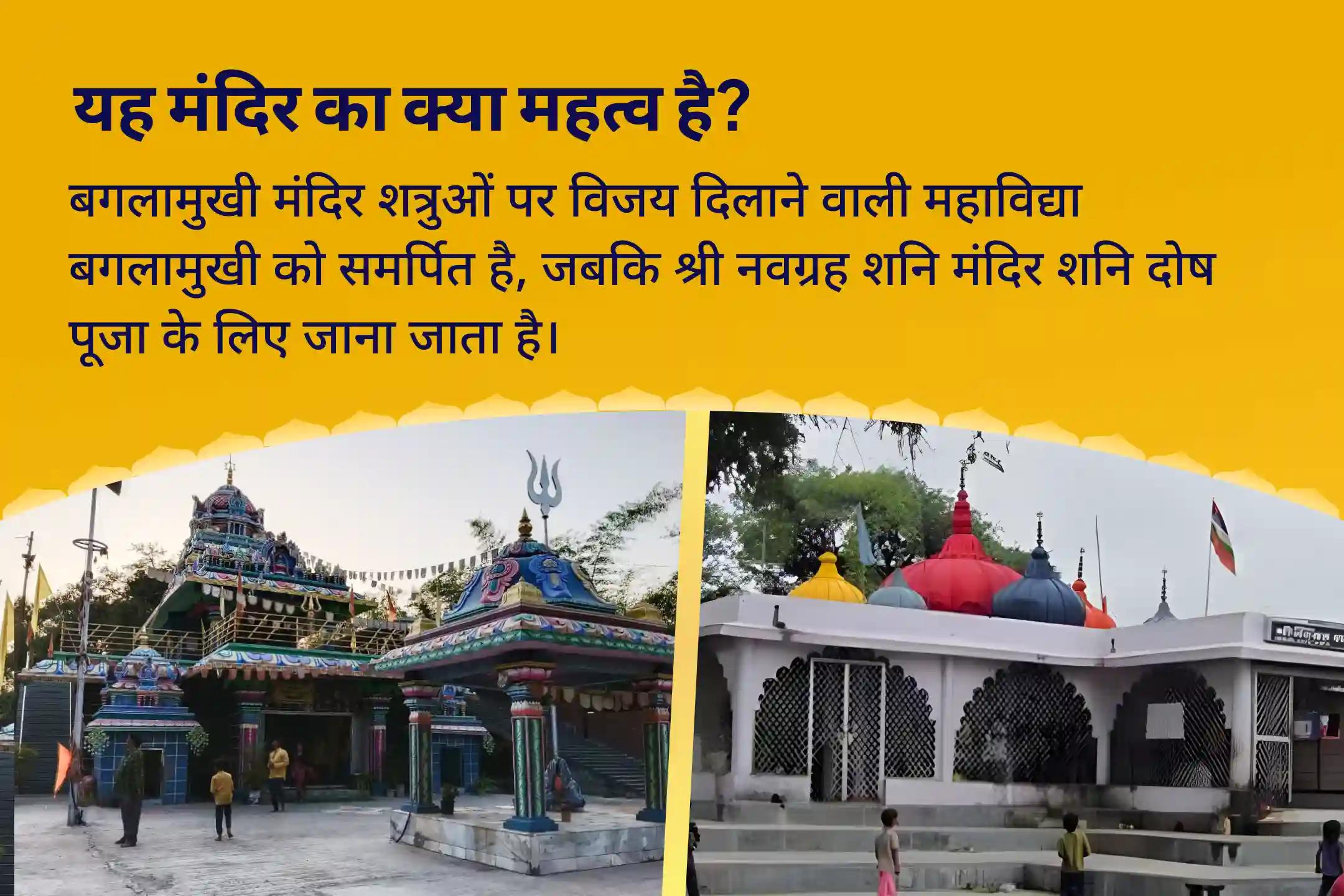 कानूनी विजय और संघर्षों के समाधान के लिए शनिवार न्याय एवं सुरक्षा विशेष शनि-बगलामुखी द्वैत ऊर्जा संयोग पूजा एवं यज्ञ