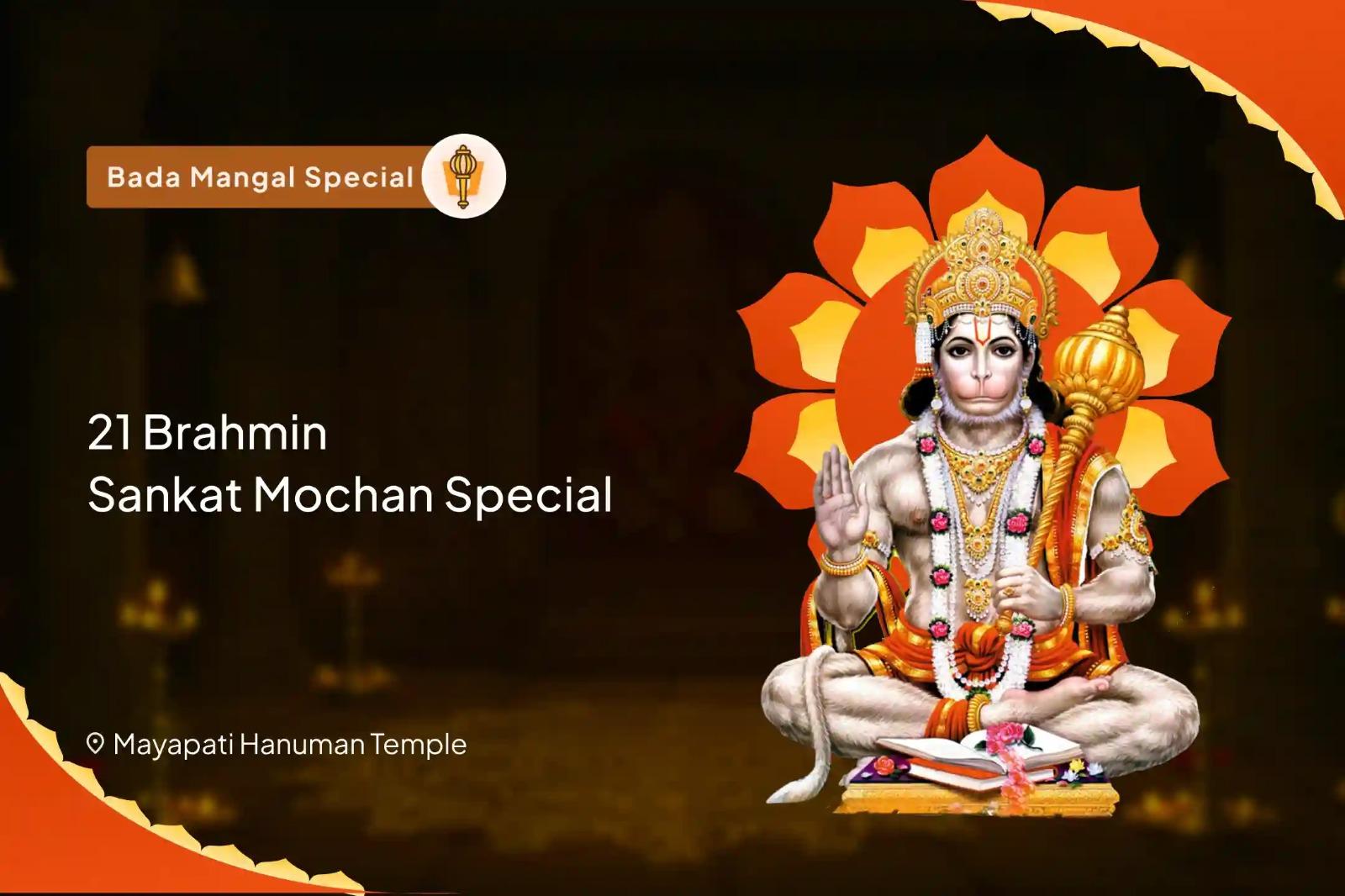 1st Bada Mangal Sankat Mochan 21 Brahman Special 1008 Hanuman Chalisa Path and Sankat Mochan Hanuman Ashtak Path for Strength and Courage to Overcome Adversities in Life