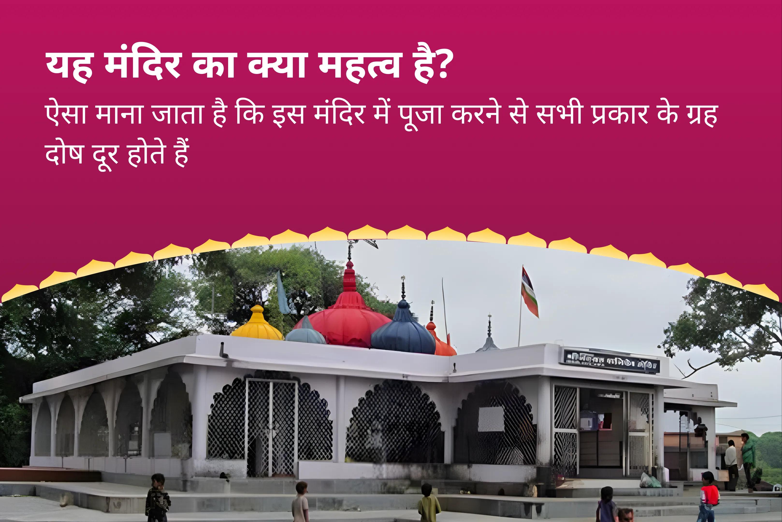 जीवन में देरी और दुर्भाग्य पर काबू पाने के लिए राहु गोचर श्रापित दोष शांति विशेष राहु गोचर शनि श्रपित दोष पूजा, तिल तेल अभिषेक और राहु शांति हवन