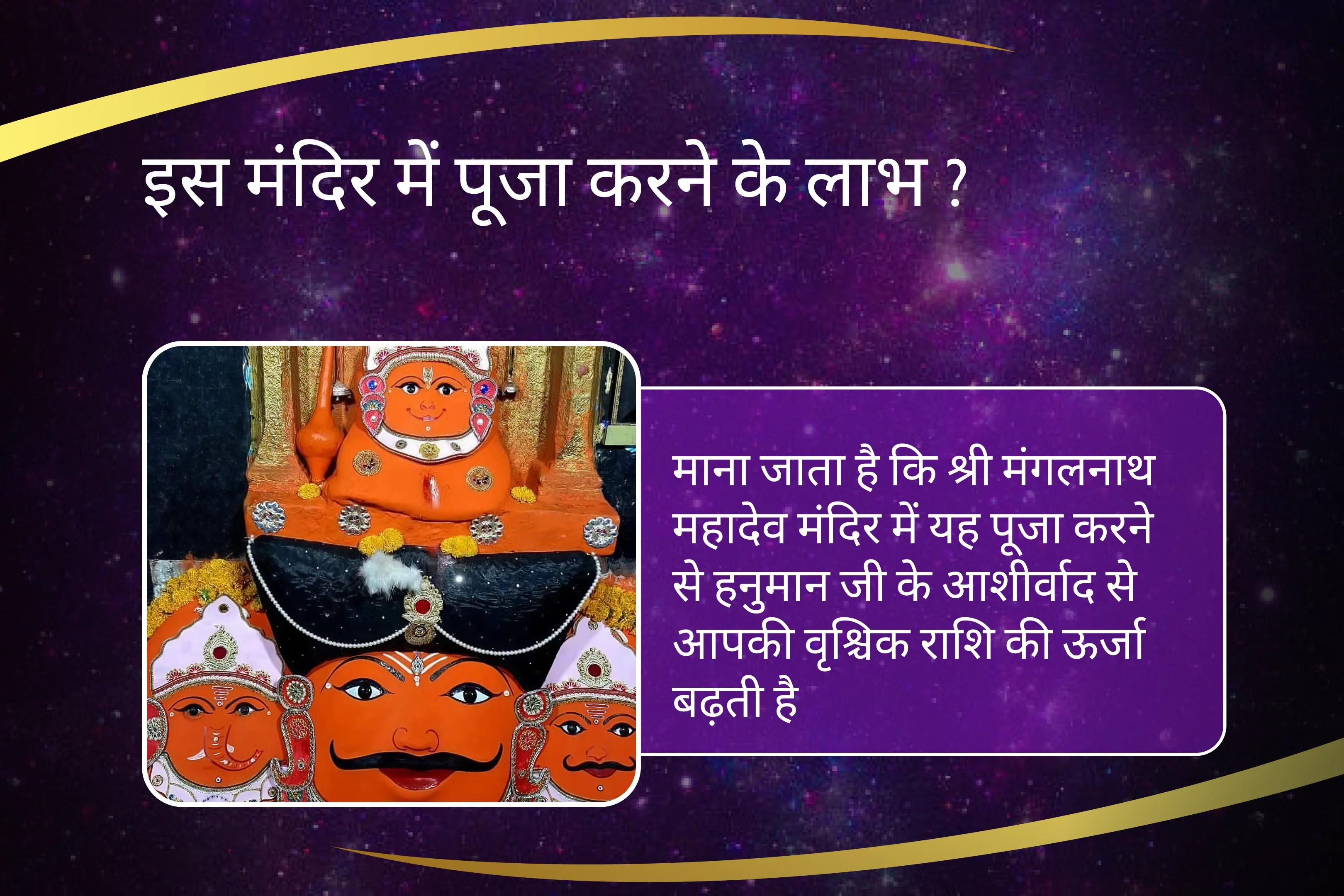प्रतिबद्ध, केंद्रित और प्रेरित बने रहने के लिए वृश्चिक राशि वालों के लिए साहस और ऊर्जा स्थिरता और आत्मविश्वास के लिए वृश्चिक चंद्र ऊर्जा सक्रियण अनुष्ठान