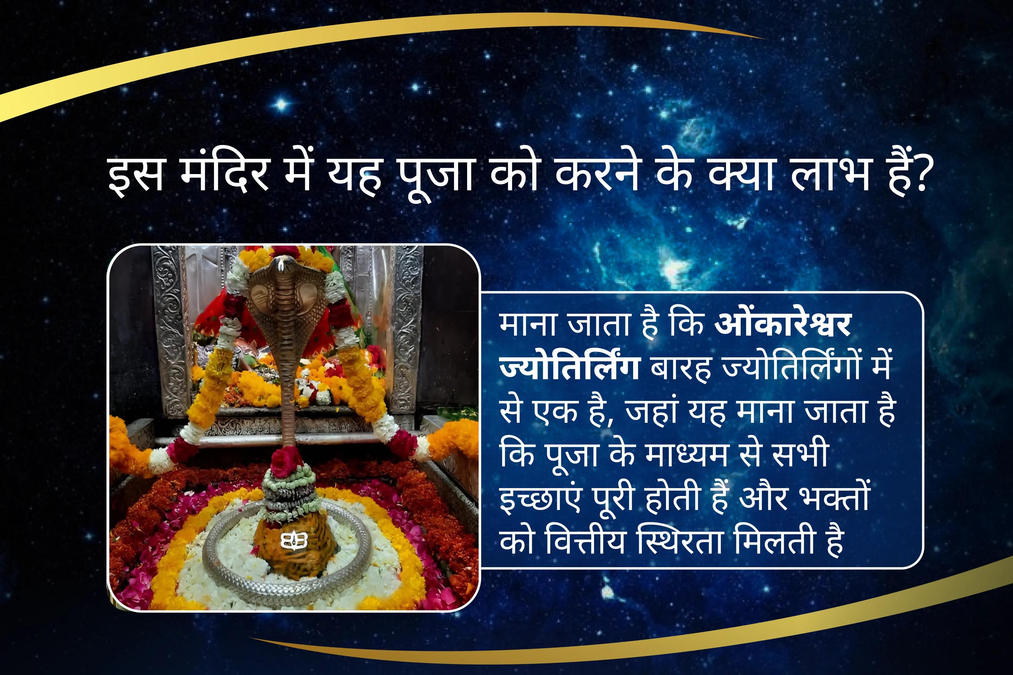 शिव के आशीर्वाद से अपनी कुंभ राशि की ऊर्जा को बढ़ाएं कुंभ राशि को मजबूत बनाने के लिए शिव शक्ति कुंभ शिव पूजा