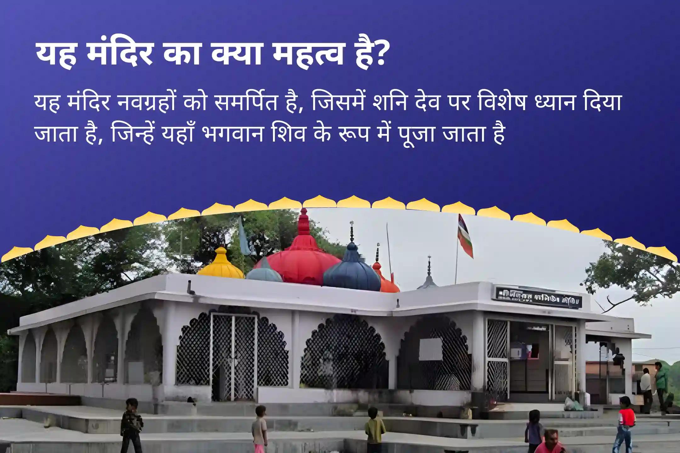 कठिनाइयों और दुर्भाग्य मुक्ति और शक्ति के लिए  शनि जयंती शनि हनुमान 21 ब्राह्मण अनुष्ठान 19,000 शनि मूल मंत्र जाप और 1008 संकट मोचन हनुमान अष्टक पाठ