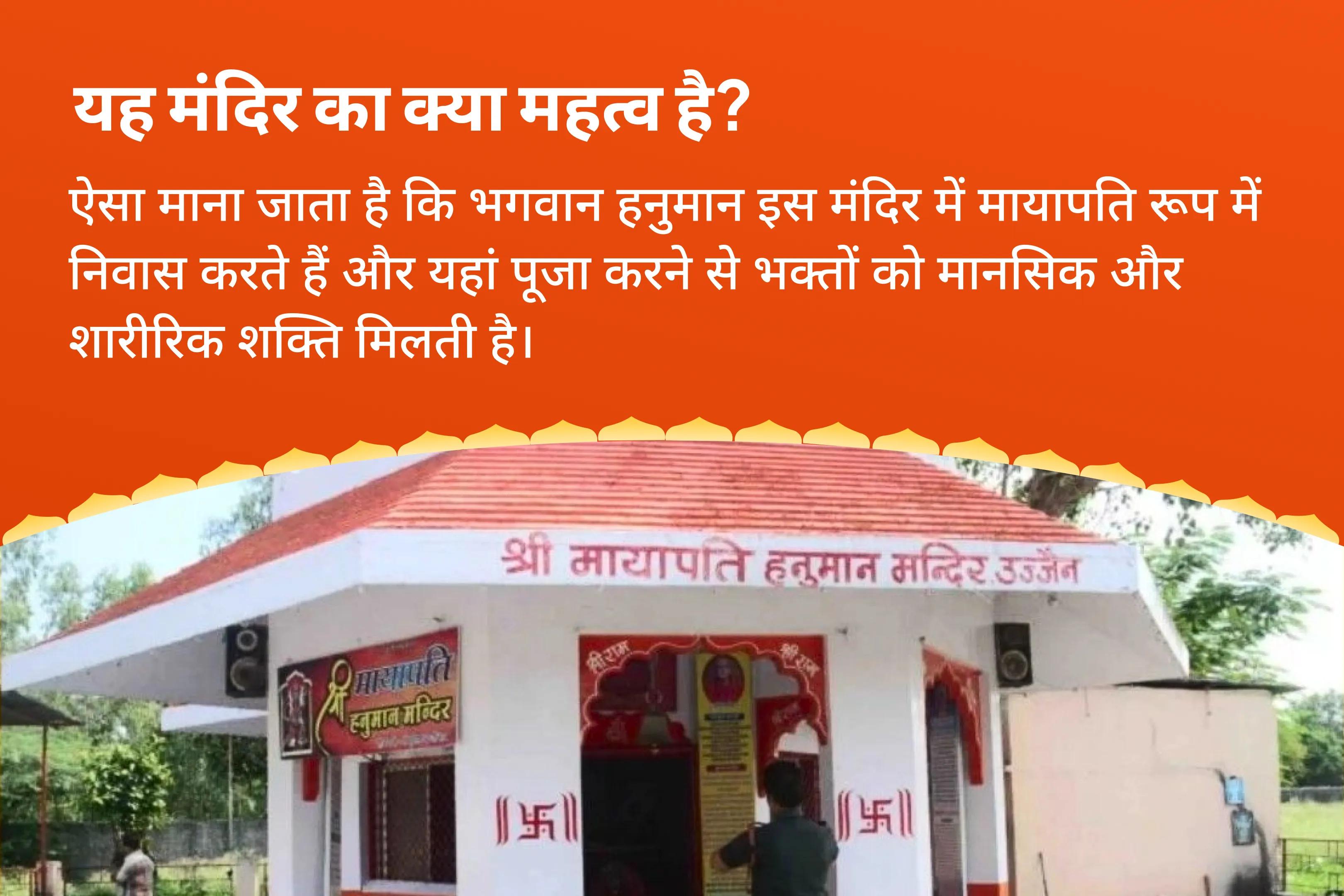 नकारात्मकता और अज्ञात शत्रुओं के विनाश हेतु संकट मोचन का आशीर्वाद प्राप्त करें शत्रुओं का नाश - 21 ब्राह्मण महानुष्ठान 1008 बजरंग बाण पाठ और 11,000 हरि मर्कट मर्कटये मंत्र जाप